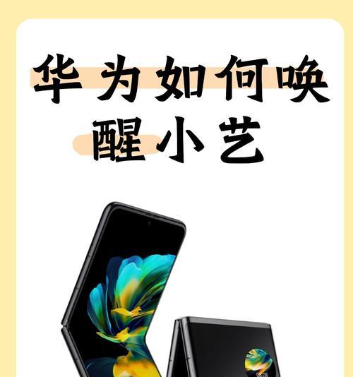 华为音频增强手机设置步骤是什么？  第2张