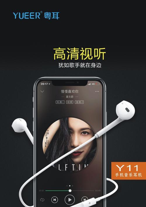 y11蓝牙耳机充电方法是什么？充电指示灯是什么意思？  第1张