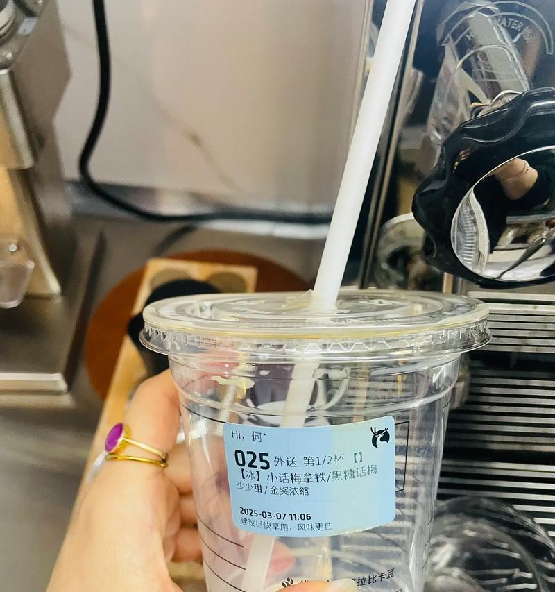 豆奇pro显示屏充满电后显示如何？需要多长时间？  第3张
