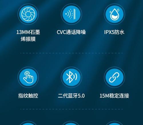 耳机蓝牙带指纹功能如何启用？设置步骤是什么？  第2张