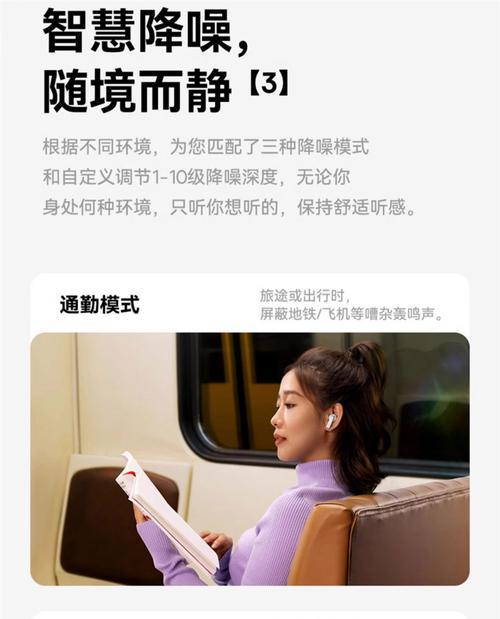 新款蓝牙耳机双人使用方法是什么？  第3张