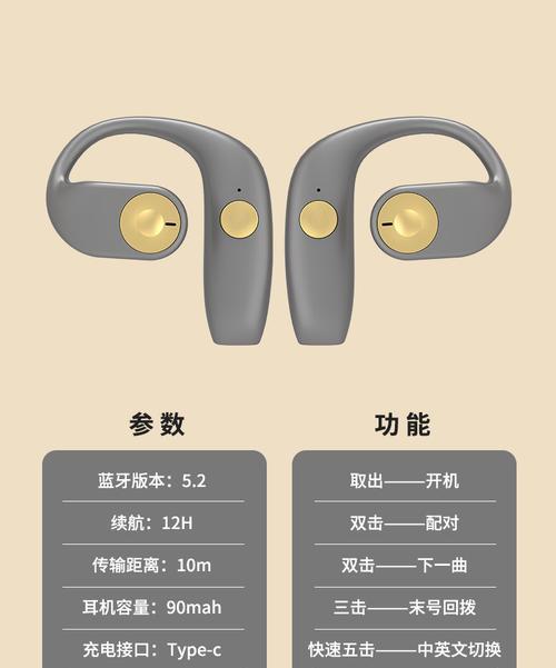 p51连接蓝牙耳机步骤是什么？  第2张