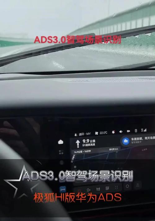智己副驾屏如何投屏？投屏功能是否稳定？  第1张