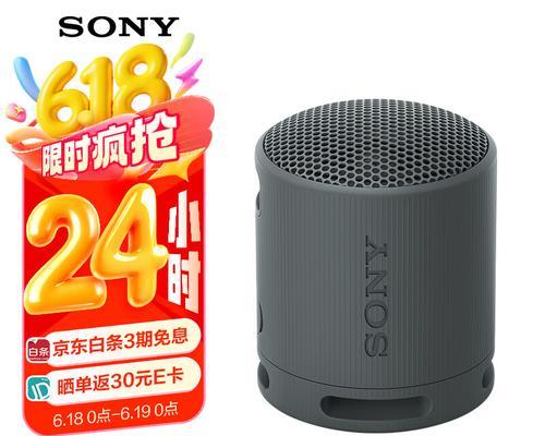 二千元预算买户外音响推荐吗？  第2张