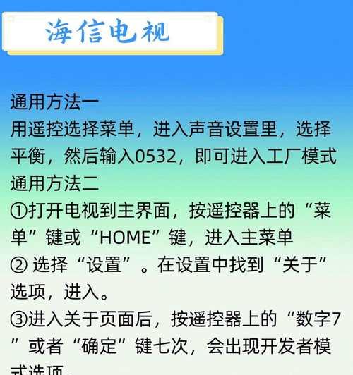电视画面卡顿解决方法？如何优化？  第1张
