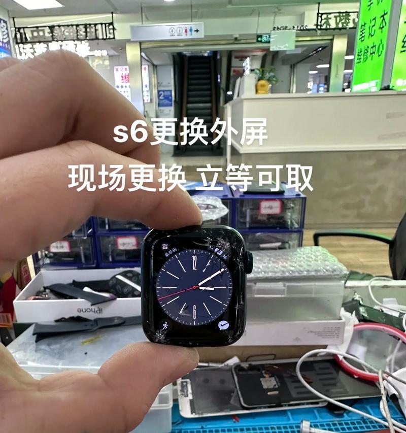 苹果手表后盖出现裂缝如何修复？需要更换配件吗？  第3张
