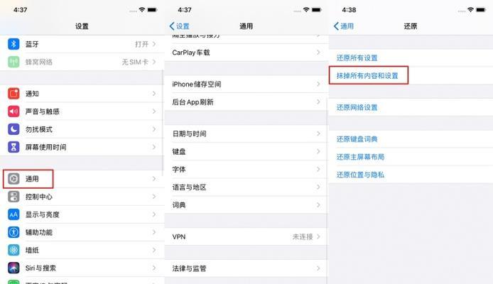 电视机刷机后屏幕变暗如何恢复？  第1张
