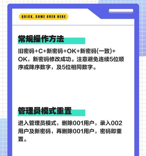 苹果手机密码忘记怎么重置？重置过程中需要注意什么？  第1张