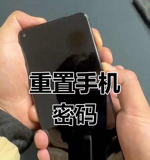 苹果手机密码忘记怎么重置？重置过程中需要注意什么？  第2张
