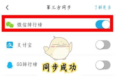 苹果手表儿童同步怎么弄？同步过程中常见问题有哪些？  第2张