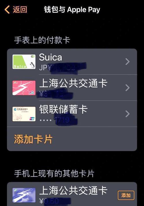 苹果手表儿童同步怎么弄？同步过程中常见问题有哪些？  第3张