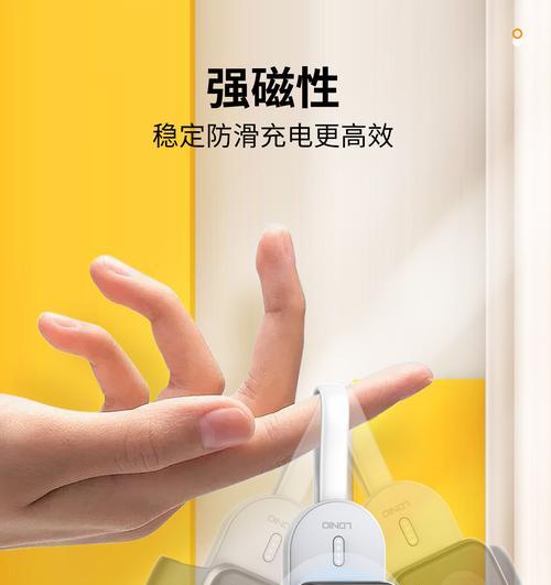 智能手表无线充电方法？无线充电不工作怎么办？  第2张