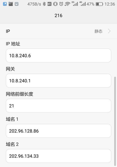 如何将旧手机转换为网关设备？  第1张