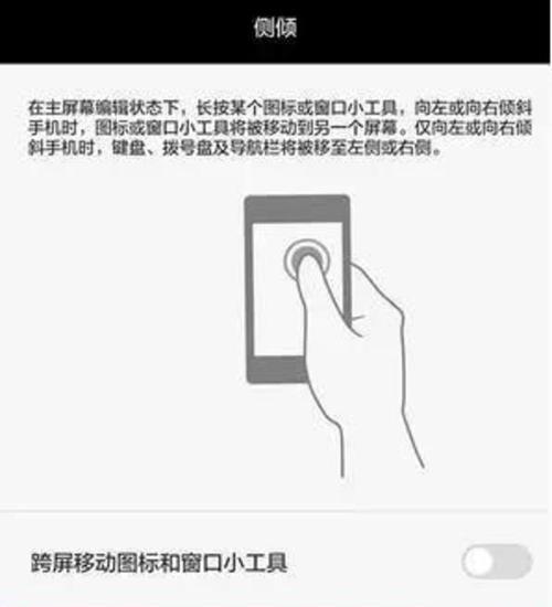 华为手机维修窗口如何打开？  第1张