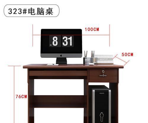 带键盘抽屉的电脑桌型号是什么？  第1张