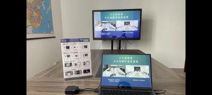 投屏方向设置如何改变？操作步骤是什么？  第3张
