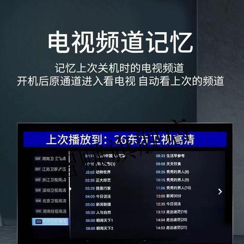 刷特大电视机屏幕神器是什么？使用方法和效果如何？  第2张