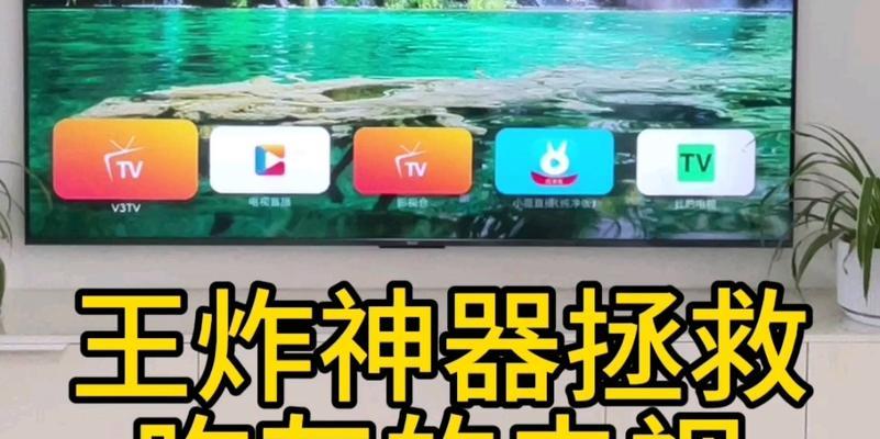 刷特大电视机屏幕神器是什么？使用方法和效果如何？  第1张