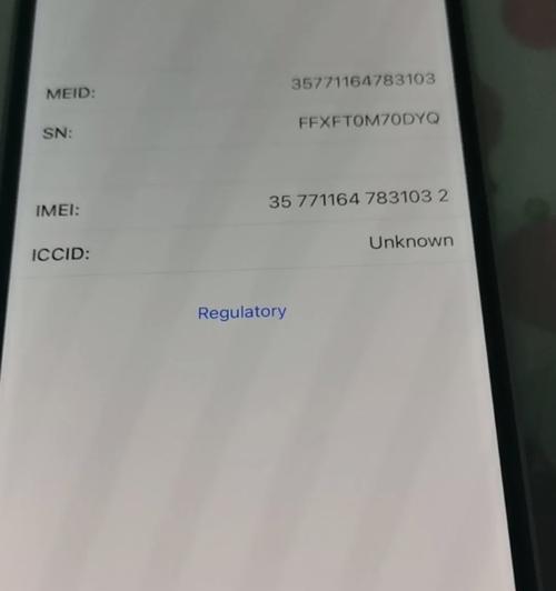 荣耀手机星铁卡用不了怎么办？有哪些可能的原因？  第1张