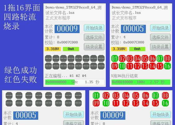直播示波器模拟器的使用方法是什么？如何设置参数？  第1张