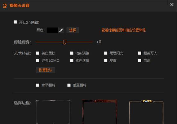 直播示波器模拟器的使用方法是什么？如何设置参数？  第2张