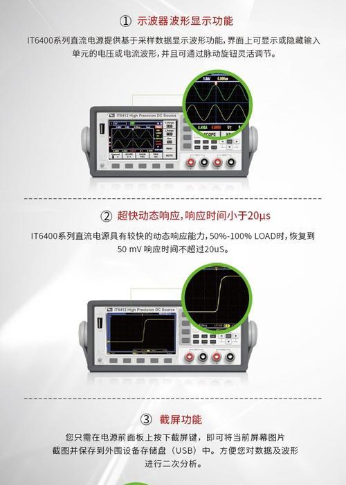 直播示波器模拟器的使用方法是什么？如何设置参数？  第3张