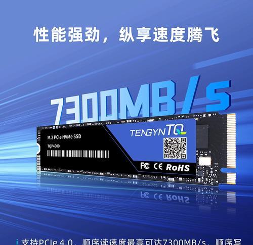长江存储电脑内存条有何特点？其性能如何？  第2张
