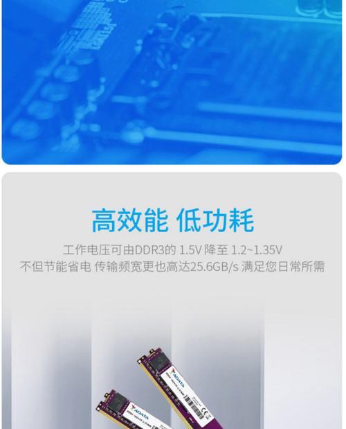 长江存储电脑内存条有何特点？其性能如何？  第3张