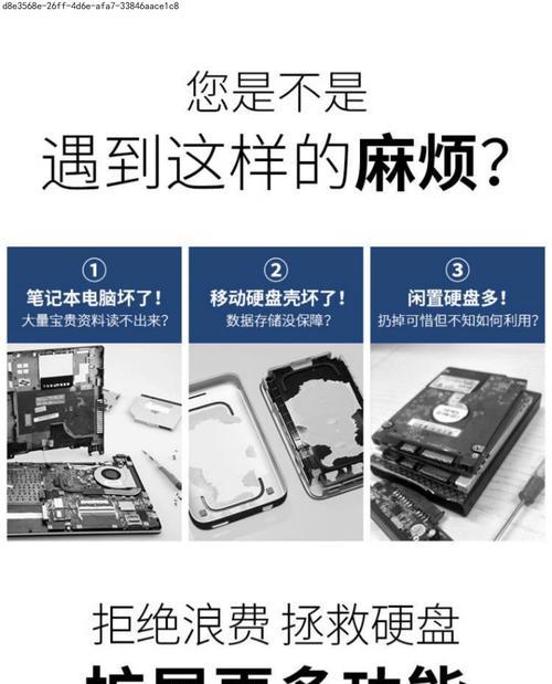 固态移动硬盘华为接口怎么用？连接时需要注意什么？  第1张