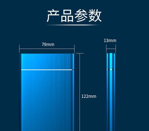 固态移动硬盘华为接口怎么用？连接时需要注意什么？  第3张