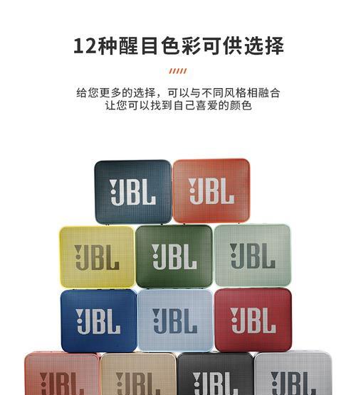 传奇小金砖低音炮的正确使用方法是什么？使用时应注意哪些问题？  第1张