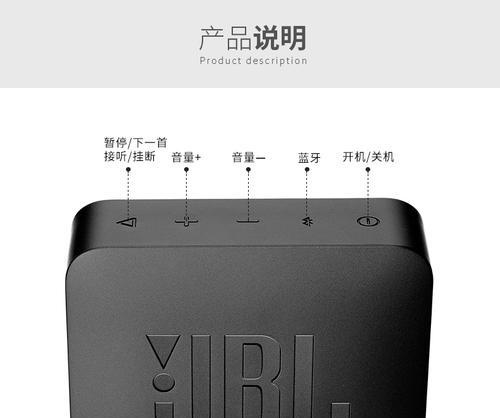 传奇小金砖低音炮的正确使用方法是什么？使用时应注意哪些问题？  第2张