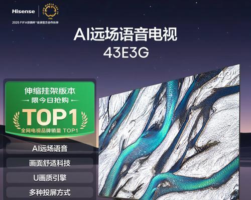 适合小孩护眼的电视机品牌有哪些？  第1张