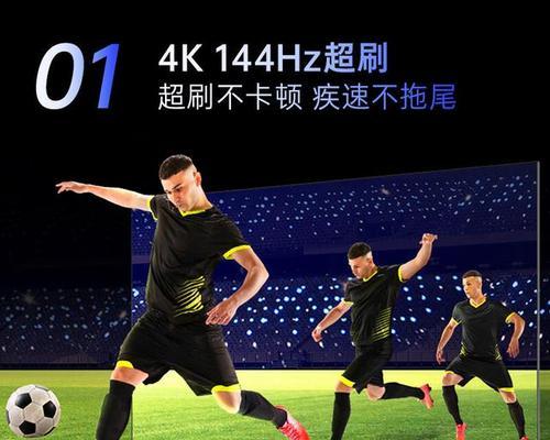 适合小孩护眼的电视机品牌有哪些？  第3张