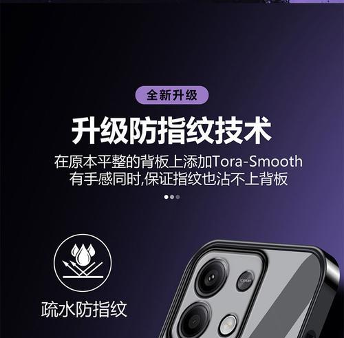 红米pro平板支架使用方法是什么？如何正确安装？  第2张