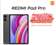 红米pro平板支架使用方法是什么？如何正确安装？  第3张