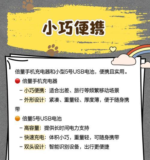 手机充电器正反面使用方法是什么？  第1张