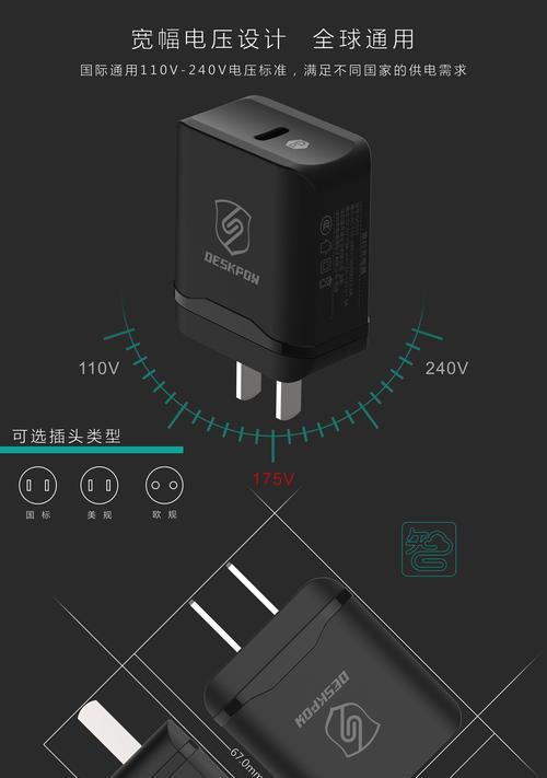 手机充电器正反面使用方法是什么？  第3张