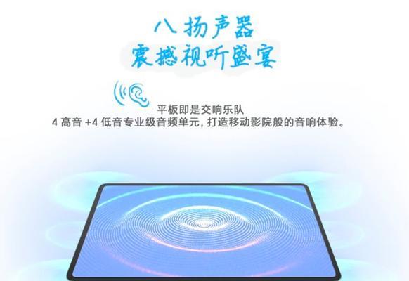 平板电脑移动架子安装步骤是什么？  第3张