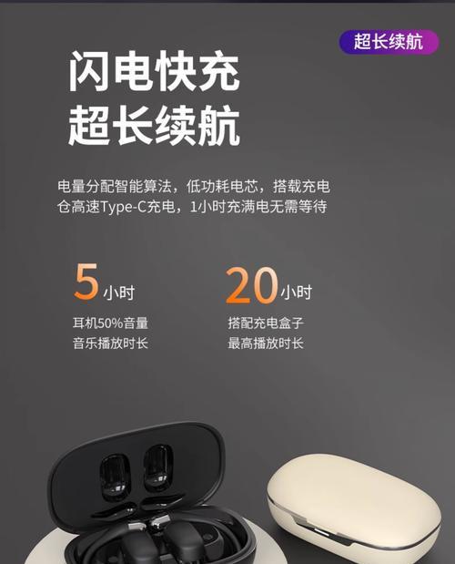 蓝牙耳机加长版的使用方法是什么？  第2张