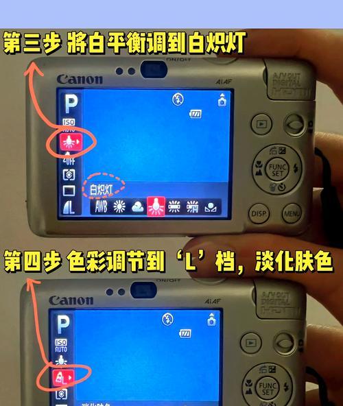 参照相机佳能怎么设置参数？参数调整对拍摄效果有何影响？  第1张