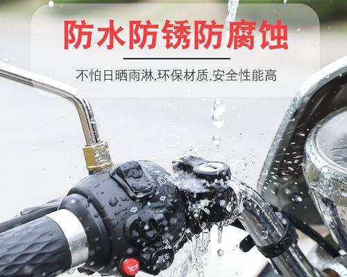 电瓶车锁安帽怎么安装？安装步骤是怎样的？  第3张