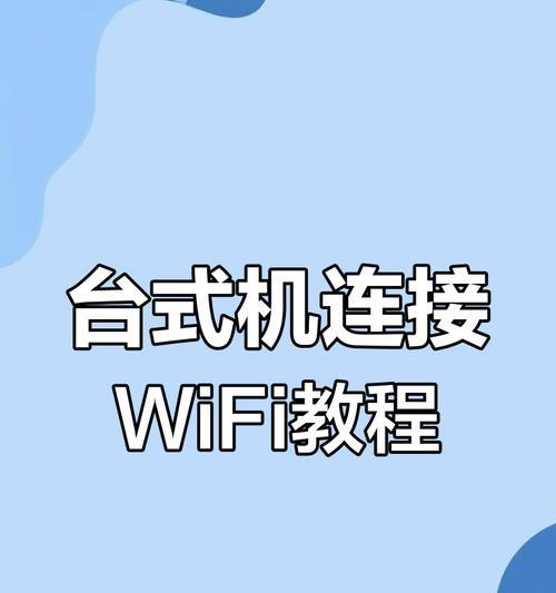 半球无线wifi设置方法是什么？如何配置半球无线wifi？  第3张