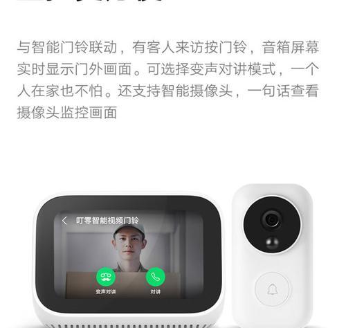 小米音箱mini声音过大的解决方法是什么？  第2张