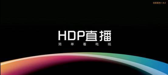 什么软件能在电视机上看演唱会？  第3张