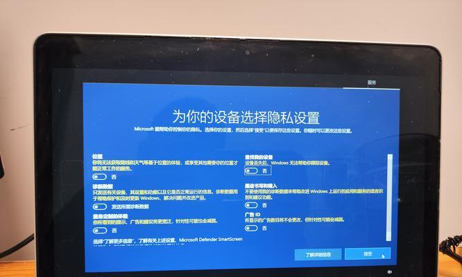 苹果电脑降级系统有哪些步骤？  第2张