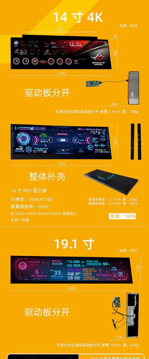 电脑显示器温度怎么看？显示异常怎么办？  第2张