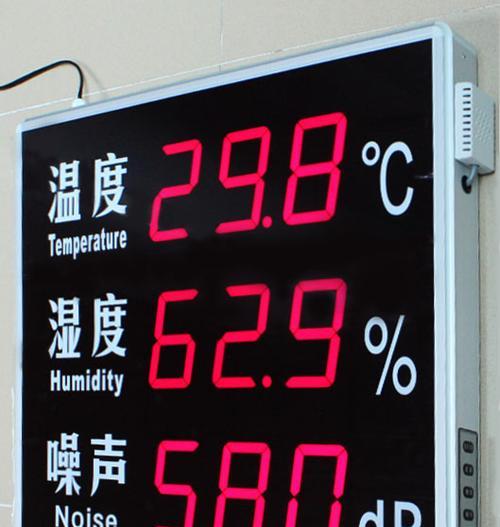 电脑显示器温度怎么看？显示异常怎么办？  第3张