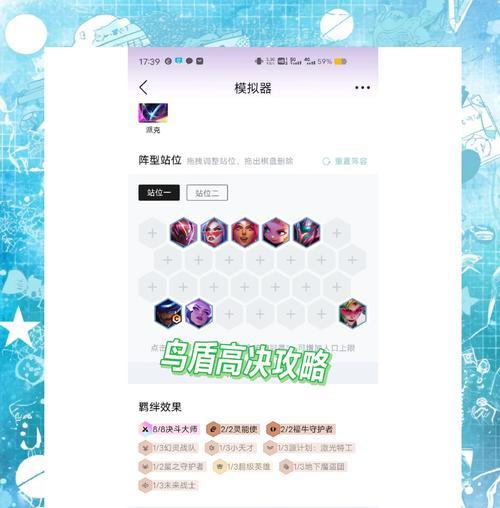 飞行模拟器高手怎么玩？有哪些技巧？  第2张