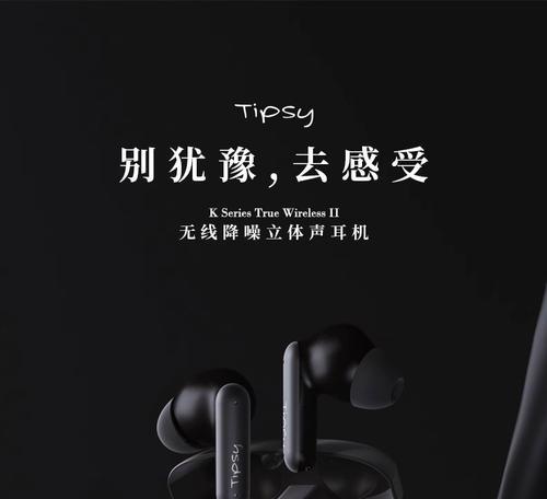 蓝牙耳机yyk是什么意思？yyk在蓝牙耳机中代表什么？  第2张